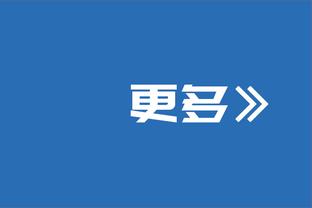 丁威迪：我早已不是从前的自己 愿意为融入&赢球做出牺牲