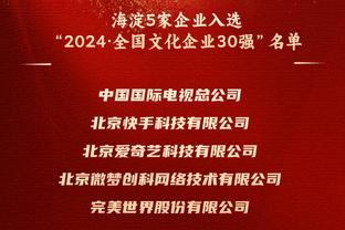 乔治&小卡同场时球队净负15分&赛季最差！船记：仍打到最后时刻